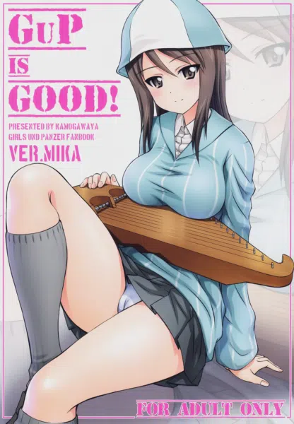 [Kamogawa Tanuki] GuP is good! ver. MIKA