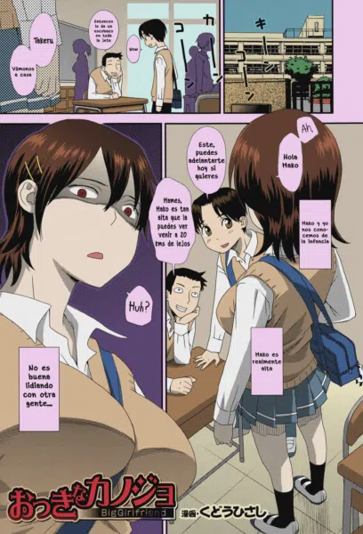 [Kudou Hisashi] Mi Gran Novia