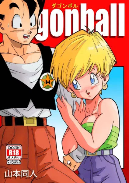 Triangulo Amoroso (Dragon Ball)