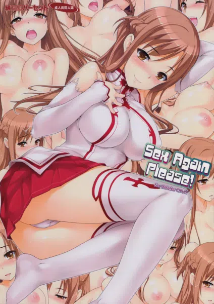[Wata 120 Percent (Menyoujan)] Sex Again Onegai