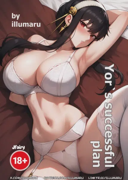 El plan exitoso de Yor (Spy X Family) [Illumaru]