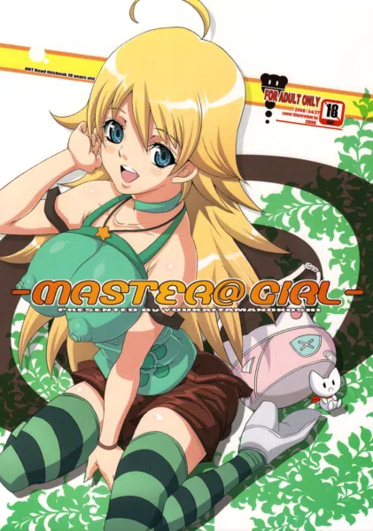 [CHIRO] MASTER@GIRL