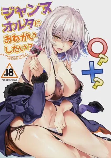 [Marushin] Le preguntaste a Jeanne alter?