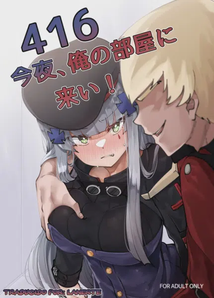 [moonjunk] 416, Ven a mi Habitación Esta Noche