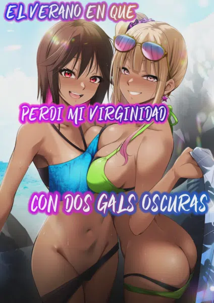 El verano en que perdí mi virginidad